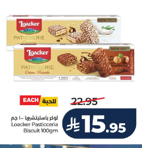 available at LULU Hypermarket in KSA, Saudi Arabia, Saudi - Hail