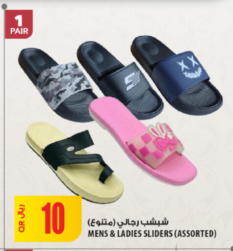 available at شركة الميرة للمواد الاستهلاكية in قطر - الشمال