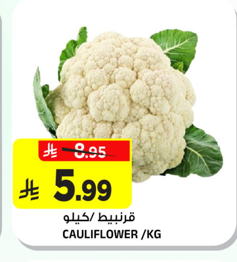 Cauliflower available at Al Madina Hypermarket in KSA, Saudi Arabia, Saudi - Riyadh