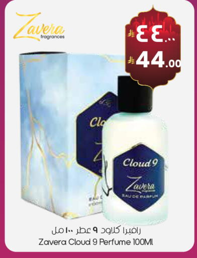 available at ستي فلاور in مملكة العربية السعودية, السعودية, سعودية - الدوادمي