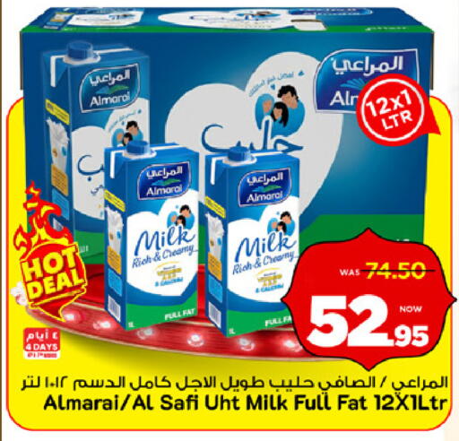 available at مارك & سيف in مملكة العربية السعودية, السعودية, سعودية - الرياض