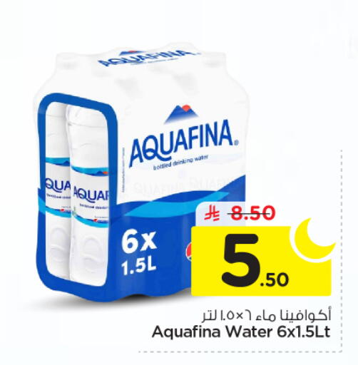 available at نستو in مملكة العربية السعودية, السعودية, سعودية - الرياض