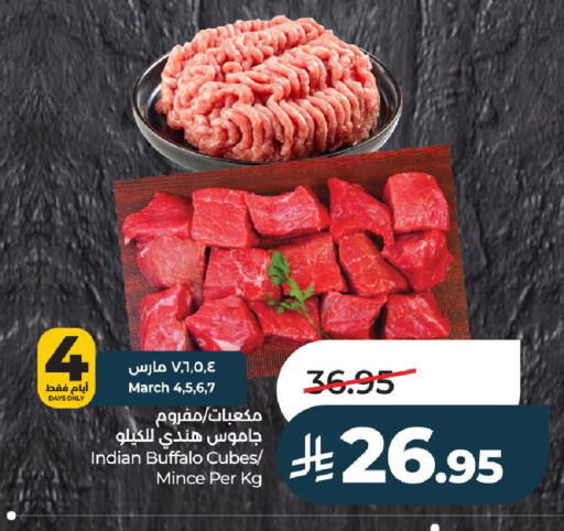 available at LULU Hypermarket in KSA, Saudi Arabia, Saudi - Hail