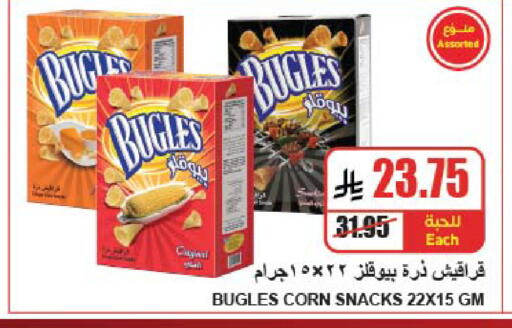 available at A Market in KSA, Saudi Arabia, Saudi - Riyadh