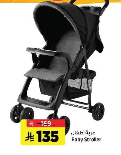 available at المدينة هايبرماركت in مملكة العربية السعودية, السعودية, سعودية - الرياض