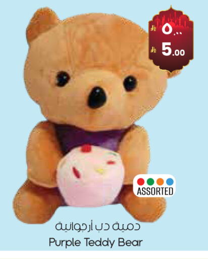 available at ستي فلاور in مملكة العربية السعودية, السعودية, سعودية - الدوادمي