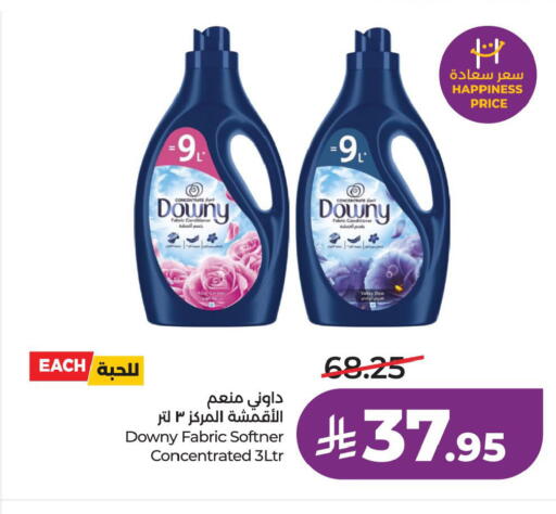 available at لولو هايبرماركت in مملكة العربية السعودية, السعودية, سعودية - حفر الباطن