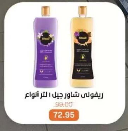 available at بيت الجملة in Egypt - القاهرة