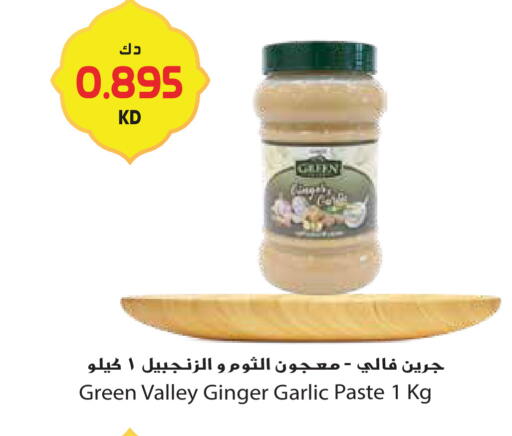 Ginger Garlic available at جراند هايبر in الكويت - محافظة الأحمدي