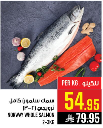 available at Abraj Hypermarket in KSA, Saudi Arabia, Saudi - Mecca