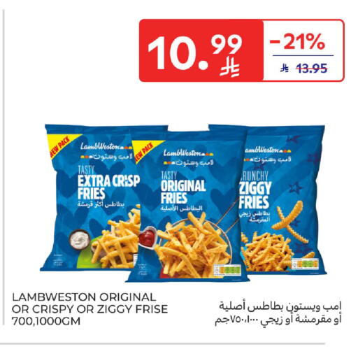 available at كارفور in مملكة العربية السعودية, السعودية, سعودية - المنطقة الشرقية