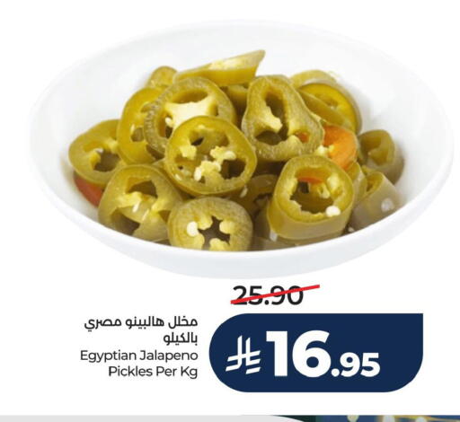 available at LULU Hypermarket in KSA, Saudi Arabia, Saudi - Saihat