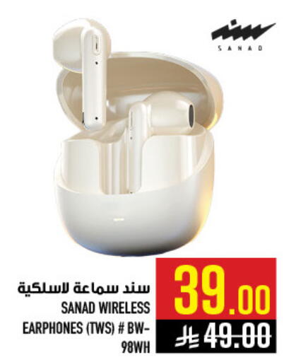 available at أبراج هايبر ماركت in مملكة العربية السعودية, السعودية, سعودية - مكة المكرمة