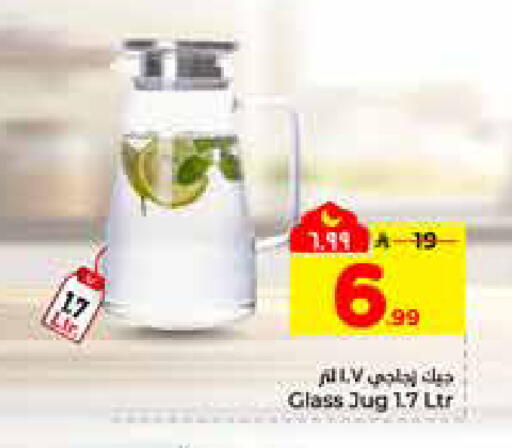 available at هايبر الوفاء in مملكة العربية السعودية, السعودية, سعودية - الرياض