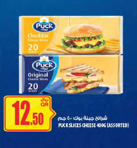 available at شركة الميرة للمواد الاستهلاكية in قطر - الضعاين