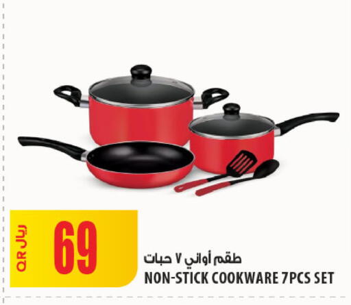available at Al Meera in Qatar - Al Daayen