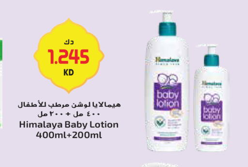 available at Grand Hyper in Kuwait - Kuwait City