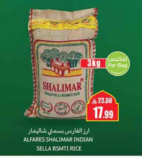 available at أسواق عبد الله العثيم in مملكة العربية السعودية, السعودية, سعودية - حائل‎