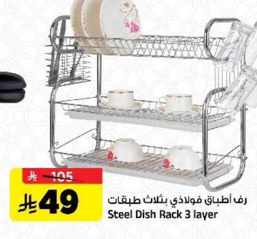 available at Al Madina Hypermarket in KSA, Saudi Arabia, Saudi - Riyadh