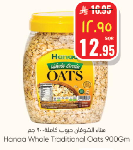 available at City Flower in KSA, Saudi Arabia, Saudi - Jubail