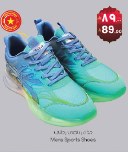 available at ستي فلاور in مملكة العربية السعودية, السعودية, سعودية - سكاكا