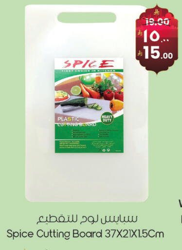 available at ستي فلاور in مملكة العربية السعودية, السعودية, سعودية - الرياض