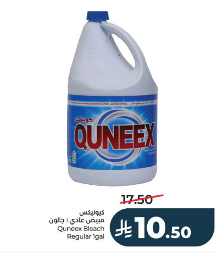 available at LULU Hypermarket in KSA, Saudi Arabia, Saudi - Riyadh