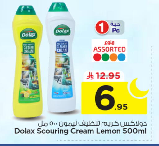 Lemon available at نستو in مملكة العربية السعودية, السعودية, سعودية - الخرج