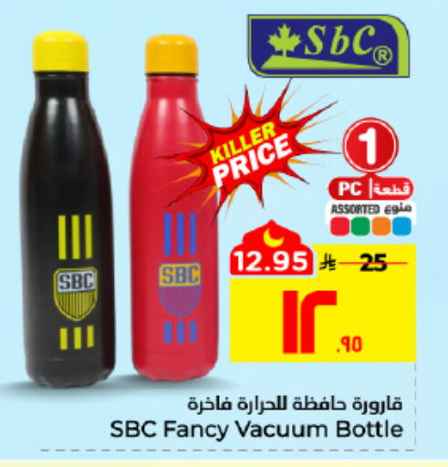 available at هايبر الوفاء in مملكة العربية السعودية, السعودية, سعودية - الأحساء‎