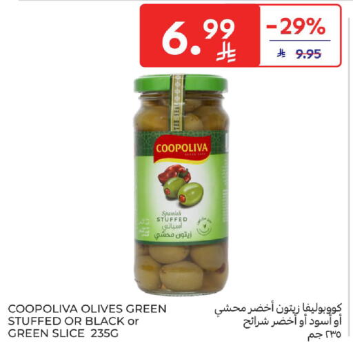available at Carrefour in KSA, Saudi Arabia, Saudi - Medina