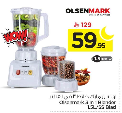 available at Nesto in KSA, Saudi Arabia, Saudi - Jubail