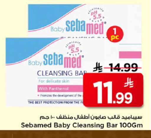 available at مارك & سيف in مملكة العربية السعودية, السعودية, سعودية - الرياض