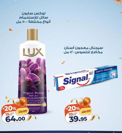 available at Kazyon  in Egypt - Cairo