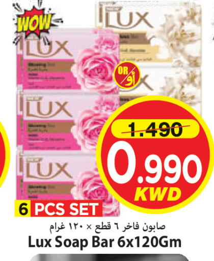 available at مارك & سايف in الكويت - مدينة الكويت