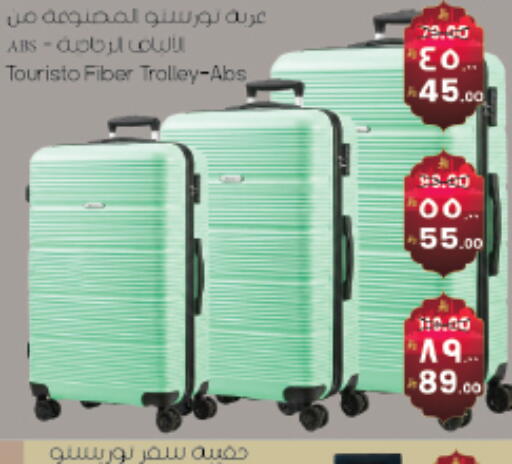 available at ستي فلاور in مملكة العربية السعودية, السعودية, سعودية - سكاكا