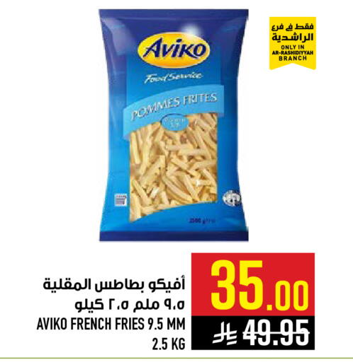 available at Abraj Hypermarket in KSA, Saudi Arabia, Saudi - Mecca