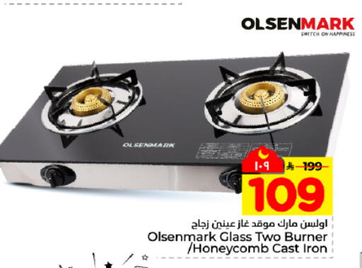 available at Hyper Al Wafa in KSA, Saudi Arabia, Saudi - Dammam