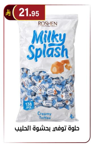 available at Al Hussain Top Up in KSA, Saudi Arabia, Saudi - Riyadh