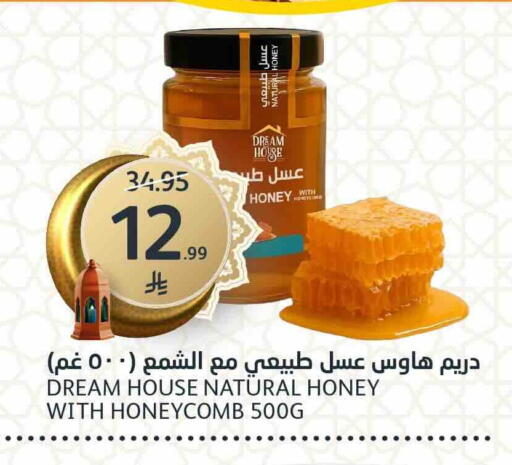 available at AlJazera Shopping Center in KSA, Saudi Arabia, Saudi - Riyadh