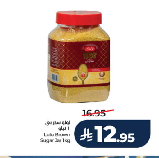 available at LULU Hypermarket in KSA, Saudi Arabia, Saudi - Mecca