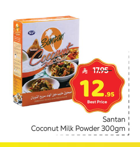 Coconut available at مكة هايبرماركت in مملكة العربية السعودية, السعودية, سعودية - الرياض