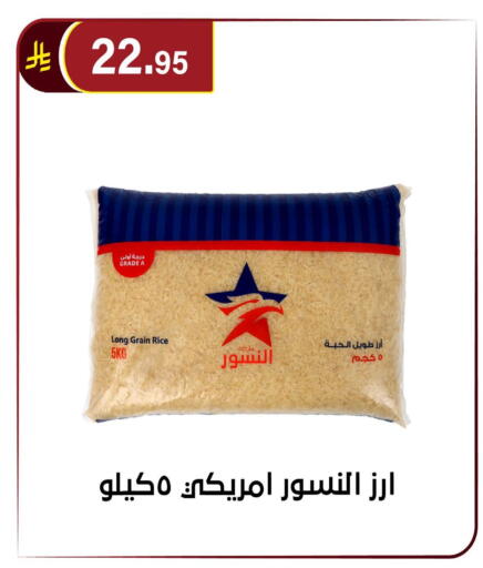 available at Al Hussain Top Up in KSA, Saudi Arabia, Saudi - Riyadh