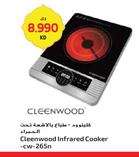 available at جراند هايبر in الكويت - مدينة الكويت