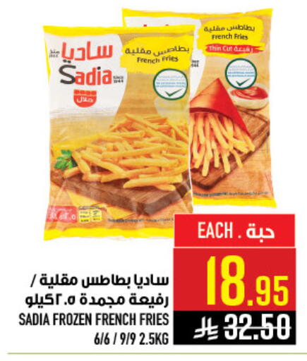 available at Abraj Hypermarket in KSA, Saudi Arabia, Saudi - Mecca
