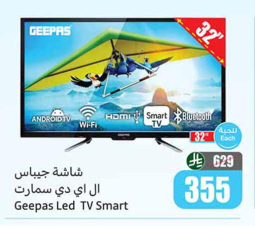 available at Othaim Markets in KSA, Saudi Arabia, Saudi - Al Majmaah