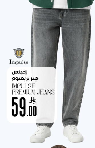 available at ستي فلاور in مملكة العربية السعودية, السعودية, سعودية - حائل‎