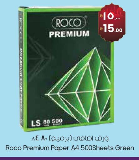 available at City Flower in KSA, Saudi Arabia, Saudi - Abha