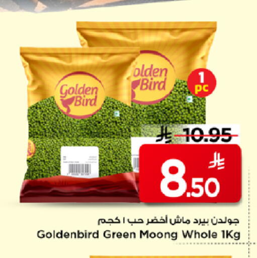 available at Mark & Save in KSA, Saudi Arabia, Saudi - Al Hasa