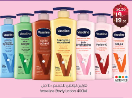 available at City Flower in KSA, Saudi Arabia, Saudi - Sakaka