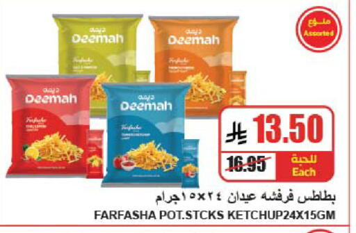 available at A Market in KSA, Saudi Arabia, Saudi - Riyadh